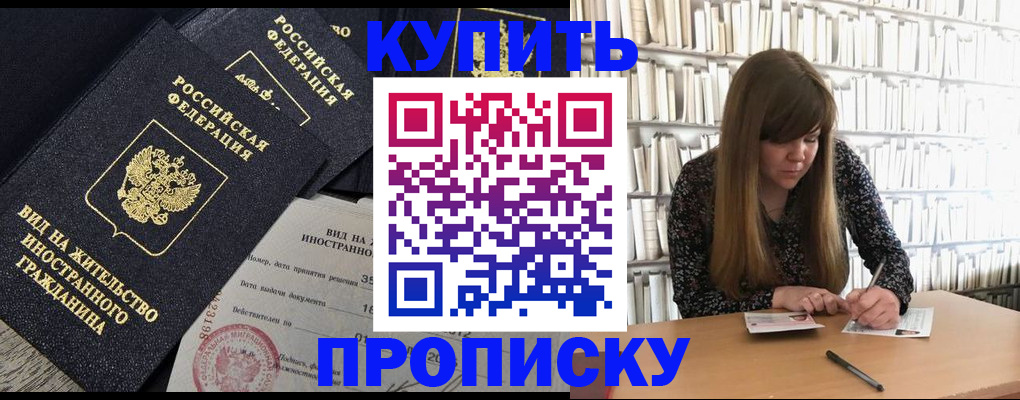 форма 3 в Дигоре